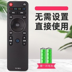 憬呈适用于创维4k液晶电视机遥控器YK-7801J YK-7801H 40424950E790U 555865E690U