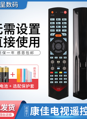适用于康佳液晶电视机遥控器KK-Y331 331A LED46IS97N 32IS97N 37IS97N LC40GS60DC憬呈原装款