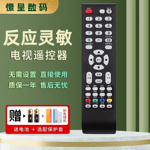 憬呈适用于TCL电视机遥控器L32E09 LE32D99 32D29 42 50D59 32D39 L32C11 LED24C310A 42D8810 32c821z 26C18