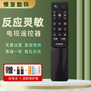 L49P2 D55A9C L65P2 L55 款 JCI1 JC12 L40P2 适用TCL电视机遥控器RC601 D49A730U憬呈原装 L43P2