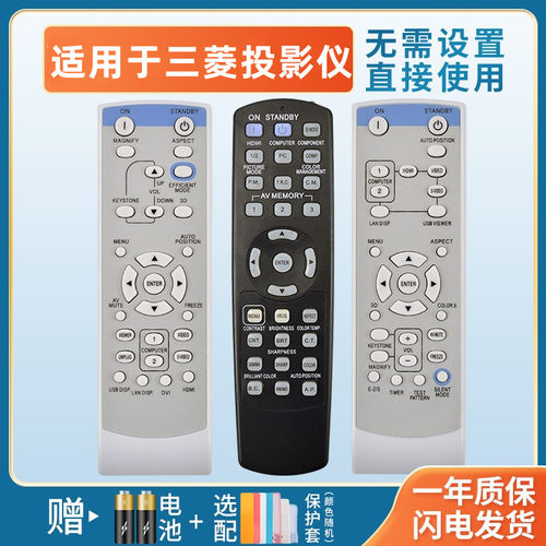 原装憬呈适用于MITSUBISHI三菱