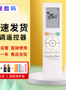 关乐适用于科慕美的华凌空调遥控器RN10F(B2HS)/BG-C（2HS) RN10F1(2HS)通用RN10S(2HS)/BG KFR-46G/CA1J-6