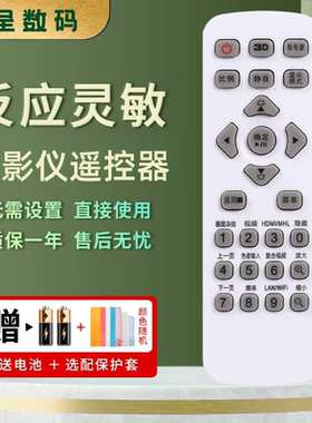 适用 Acer宏基投影仪机遥控器X118H X1200 X1223 X1226H AS304 AS307 X118H X1200 A1300W 憬呈原装款