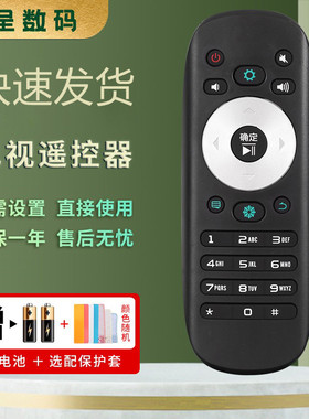 适用于海信电视机遥控器CN3B12 CN3F12 LED32/40/42/50K360J 50K380U 48L288 360X3D K20JD K330