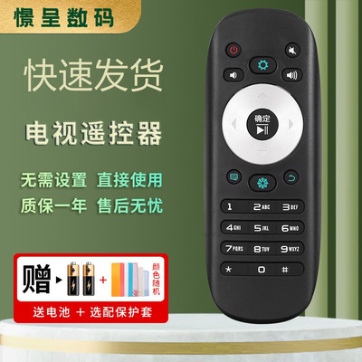 原装憬呈适用于海信电视机遥控