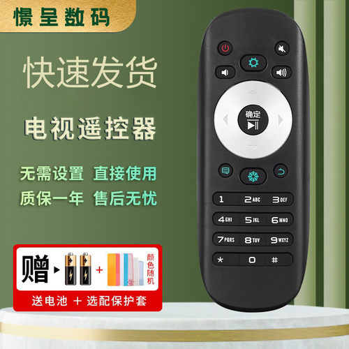 原装憬呈适用于海信电视机遥控