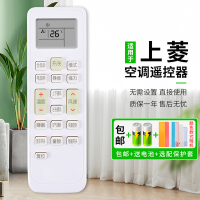 憬呈适用于长虹空调遥控器 KKCQ-2A KKCQ-2E KFR-35GW/DAW1 KFRD-36G/YHMK