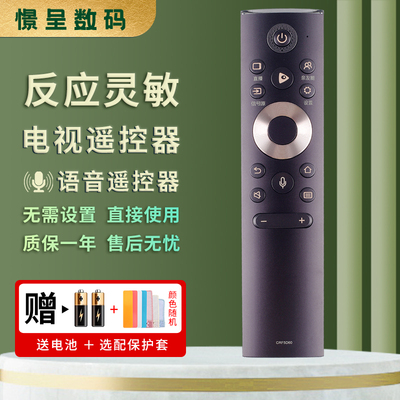 适用于海信电视机遥控器赠送电池