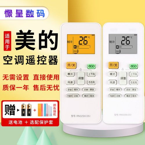 适用于新款WAHIN华凌空调遥控器KFR-26 35GW/N8HA1/3 N8HF1/3智能变频GW/N8HF1/3憬呈原装款