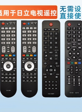 适用于日立HITACHI液晶等离子电视机遥控器CLE-993 CLE-998 CLE-1002 1005T 995 P42E102C P50A102C憬呈原装