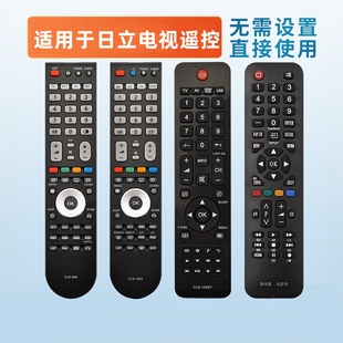 998 1002 P50A102C憬呈原装 993 P42E102C CLE 995 适用于日立HITACHI液晶等离子电视机遥控器CLE 1005T