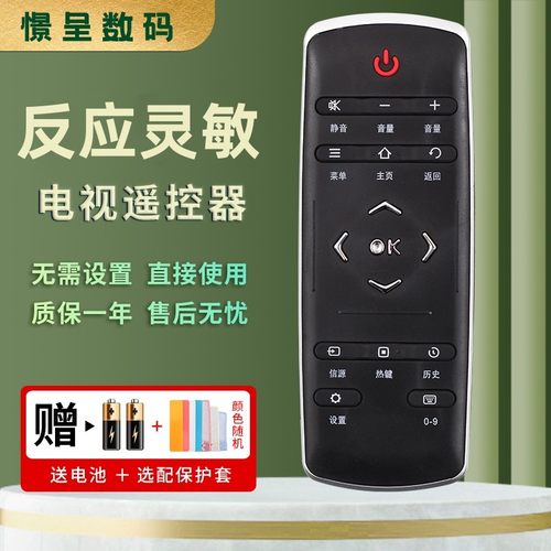 适用于TCL电视机遥控器RC321SC11