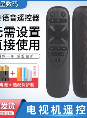 适用康佳液晶电视机遥控器语音YB04B 65/70/85E8 70D6S LED70U5 70C2 85C1 85C2 85X6 98C2 PRO 憬呈原装款