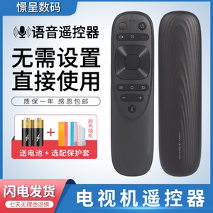适用康佳液晶电视机遥控器语音YB04B 65/70/85E8 70D6S LED70U5 70C2 85C1 85C2 85X6 98C2 PRO 憬呈原装款
