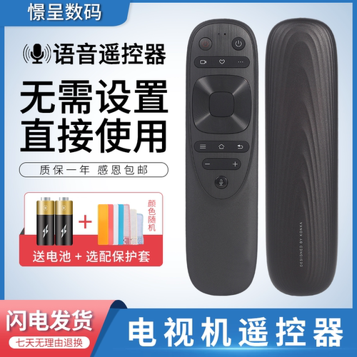 适用康佳YB04语音B电视机遥控器