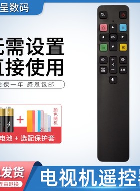 憬呈适用于TCL智能液晶电视机遥控器 RC801LDCI1 RC801C/D 55L680 43D8 32P6 49/65L2 50L2 55L2