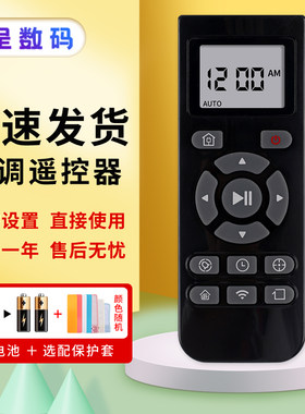 适用于科沃斯扫地机器人赠送电池