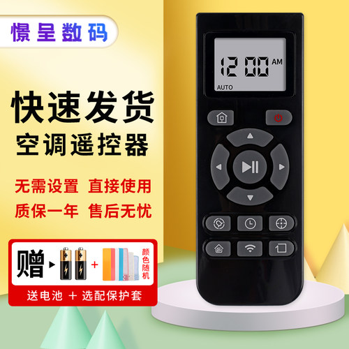 适用于科沃斯扫地机器人赠送电池