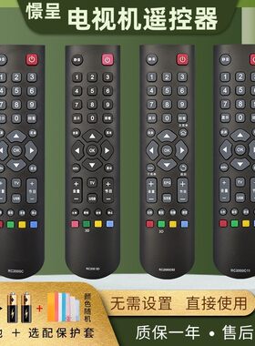 原装憬呈适用TCL液晶电视机遥控
