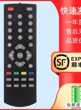 憬呈适用于创维盒子高清机顶盒遥控器通用T1 T2 A1 A8 A9 H2902/2903 M300 Q+ I71S Q0107 A810