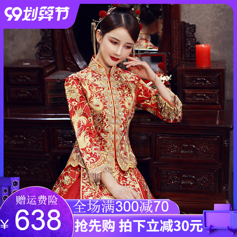 大五福龙凤褂新娘秀禾服2020新款结婚礼服女手绣褂皇婚纱中式嫁衣