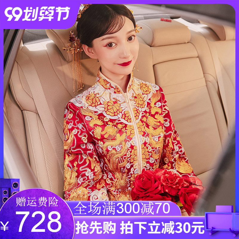 秀禾服2020新款结婚敬酒服显瘦奢华中式婚纱女新娘礼服龙凤褂嫁衣