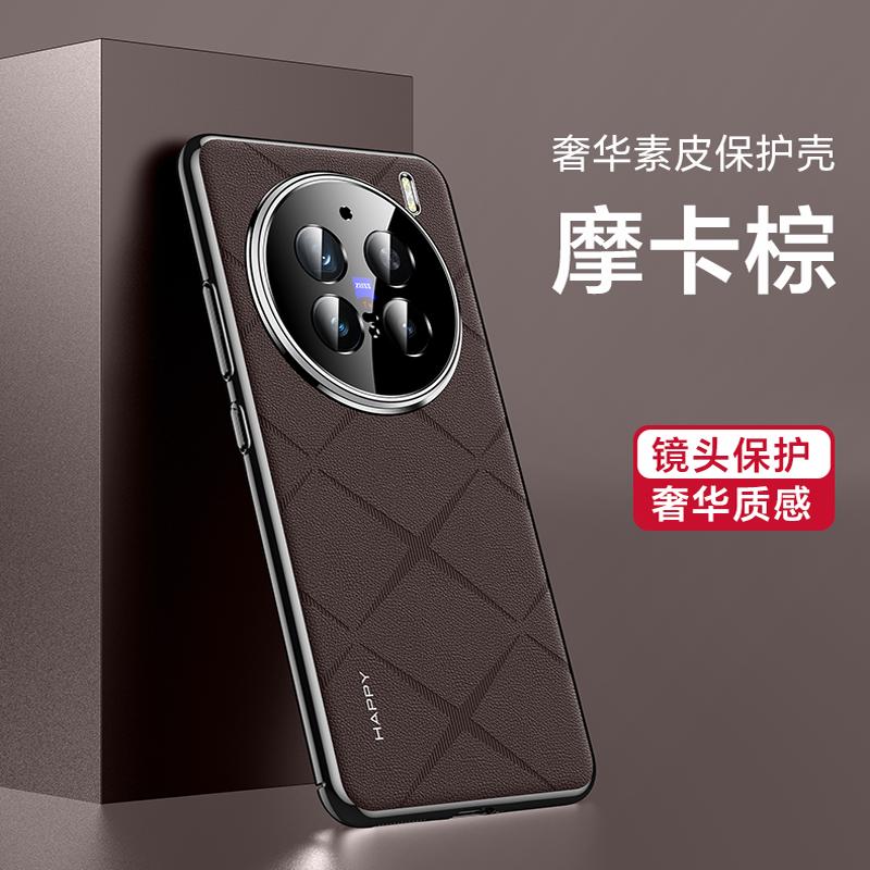 vivox200手机壳新款全包防摔