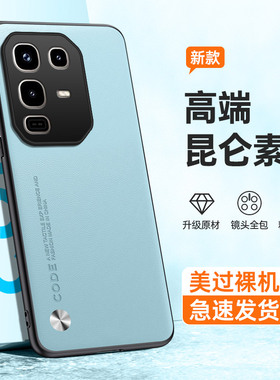 适用传音infinixnote50X手机壳Note50X磨砂素皮保护套infinix全包防摔软边外壳传音note50X高级感简约男保护