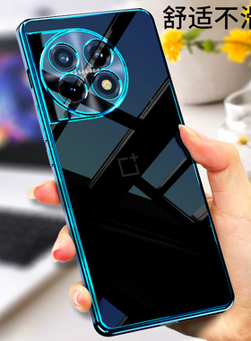 适用一加ace2手机壳膜OnePlusAce3v镜头全包保护1+Ace2pro电镀透明全包硅胶软壳1十12R防摔1加Ace3时尚男女款