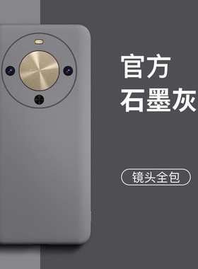 适用华为畅享70x手机壳畅想X70保护硅胶套BRE一AL80防摔软壳BREAL磨砂全包边畅享70手机壳畅享70pro简约男女