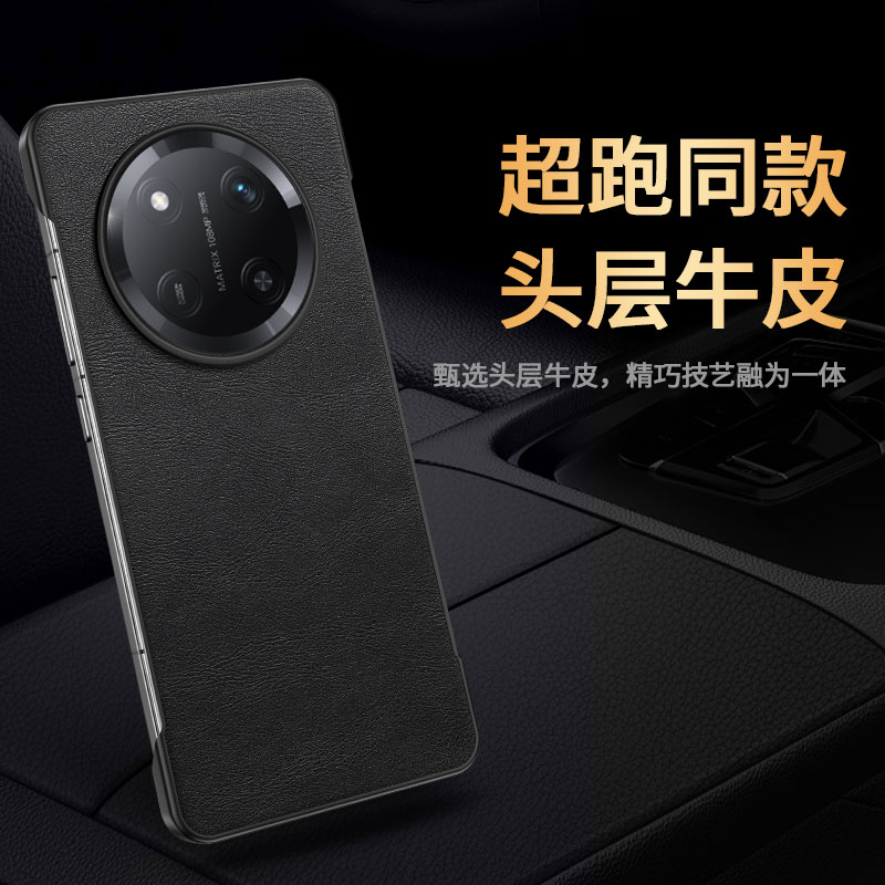 高级感简约散热防摔荣耀无边半包