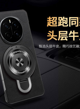 适用荣耀magic7RSR保时捷设计手机壳新款皮纹无边框Magic7pro保护套防摔半包硬壳魔术七磁吸支架PTP-AN20外壳