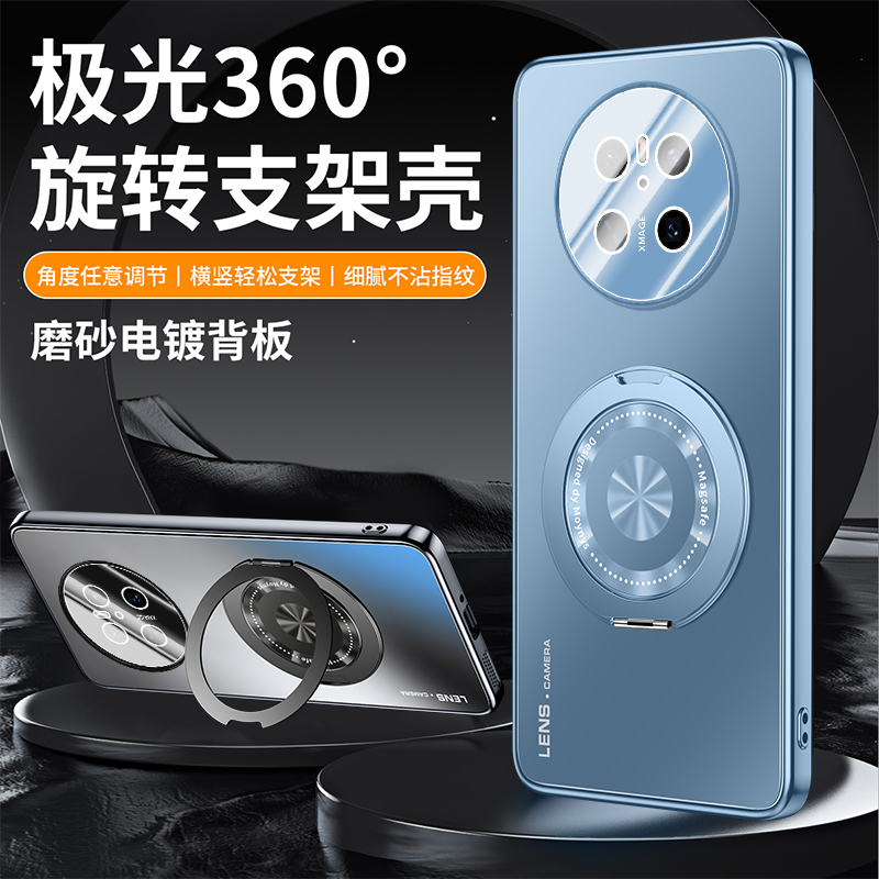 适用Mate70带镜头膜一体旋转新款