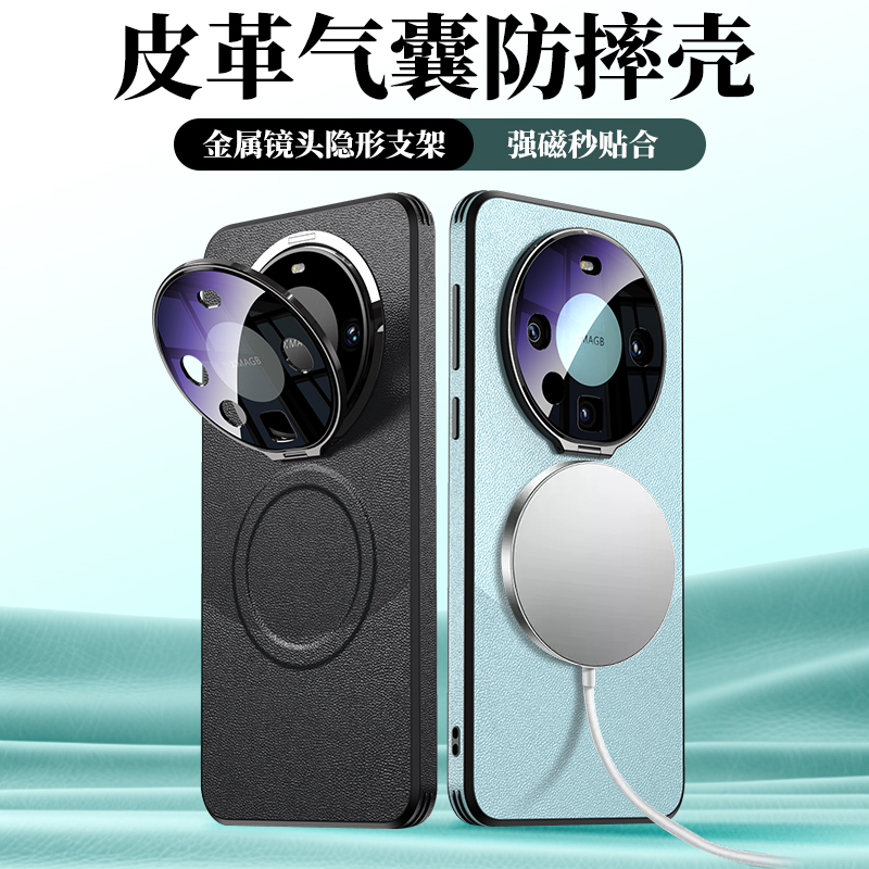 适用华为mate60pro手机壳无线充电huaweimate60Pro+一体镜头支架mate60车载磁吸乐臻版皮纹外壳m60高级感男女 3C数码配件 手机保护套/壳 原图主图