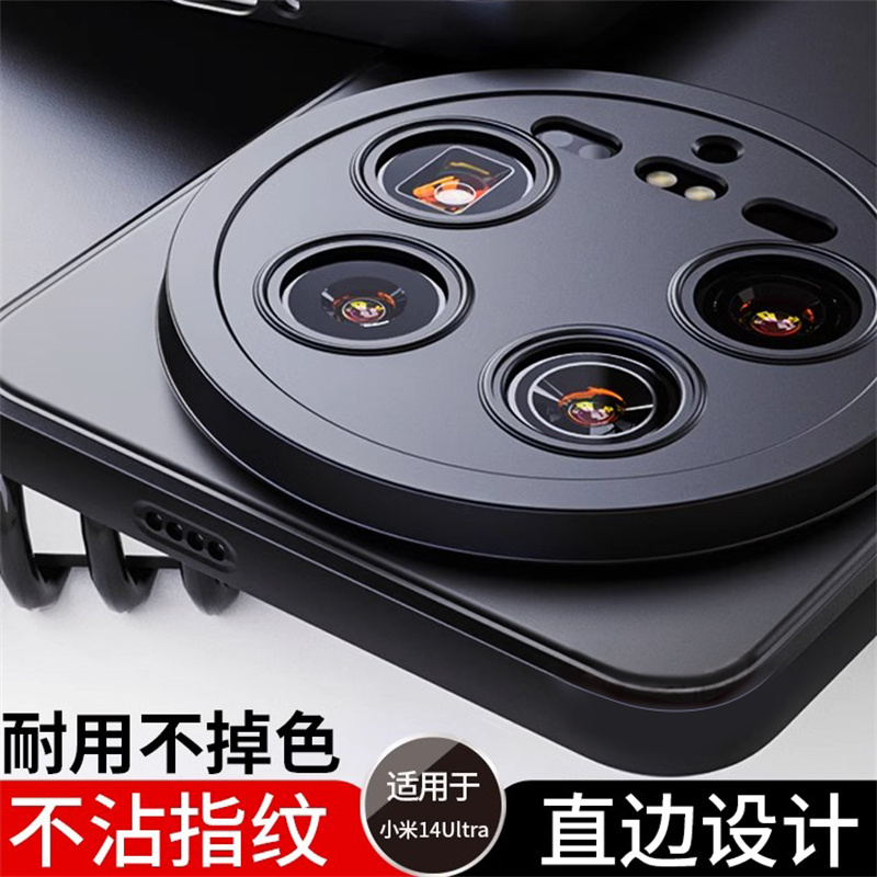适用小米14系列手机壳全包防摔