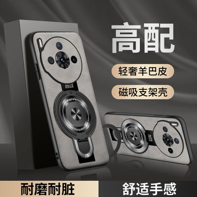 适用努比亚Z60SPro手机壳