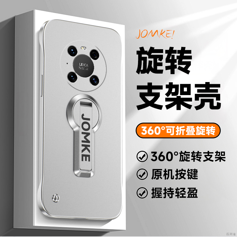 华为mate40/e/pro/50手机壳适用