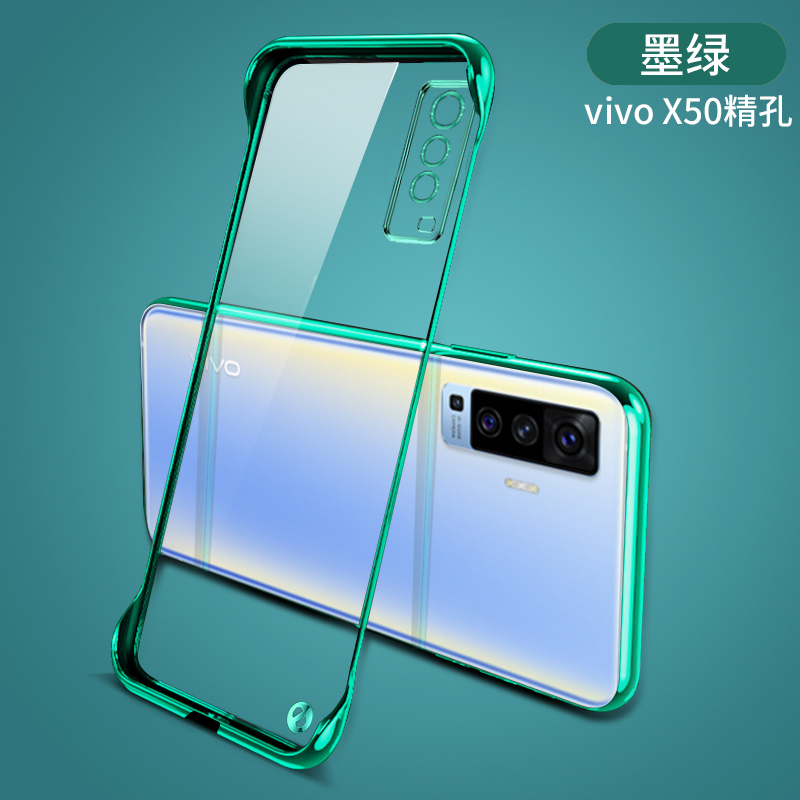 透明保护套防摔电镀男女手机壳