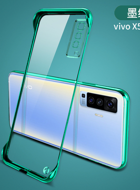 vivox50pro+手机壳v2011a无边框vlvox50透明硬壳v2001a保护套viv0x50pro镜头全包防摔v2005a电镀x50p十男女潮