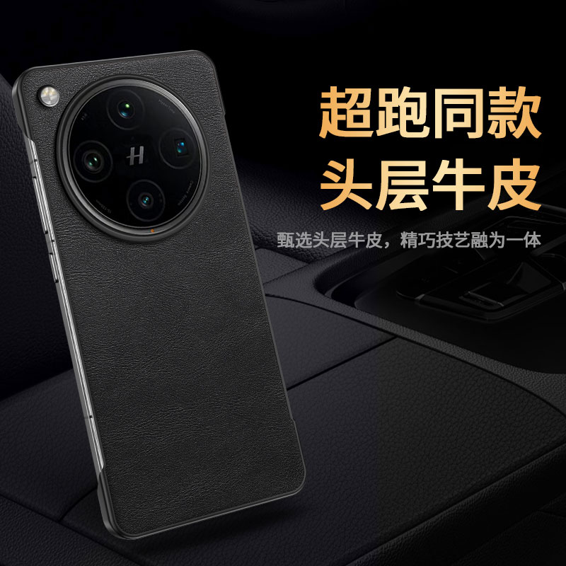 适用OPPOfindx8pro手机壳防摔