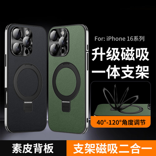 高档磨砂素皮带磁吸支架男女款