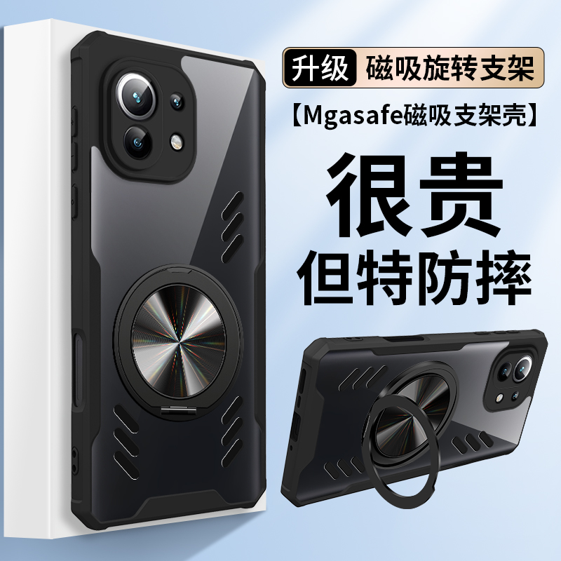 适用小米11系列手机壳新款支架