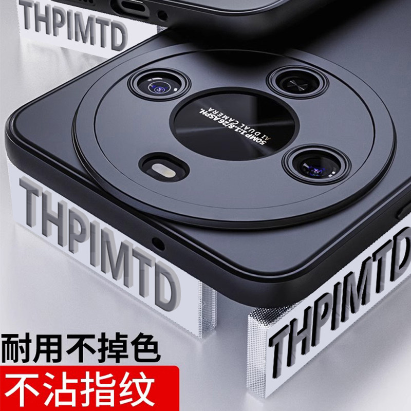 适用畅享70系列手机壳简约防摔