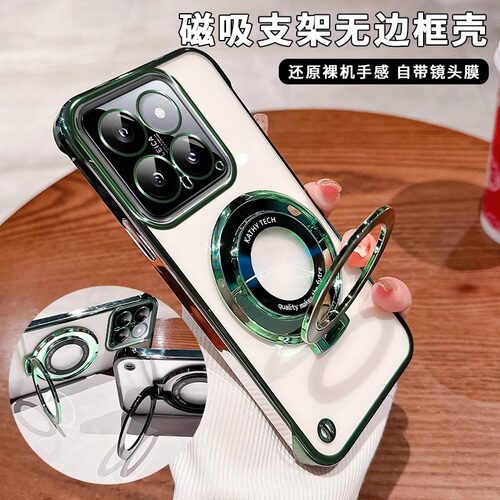 含环保材料个性,时尚,简约保护壳