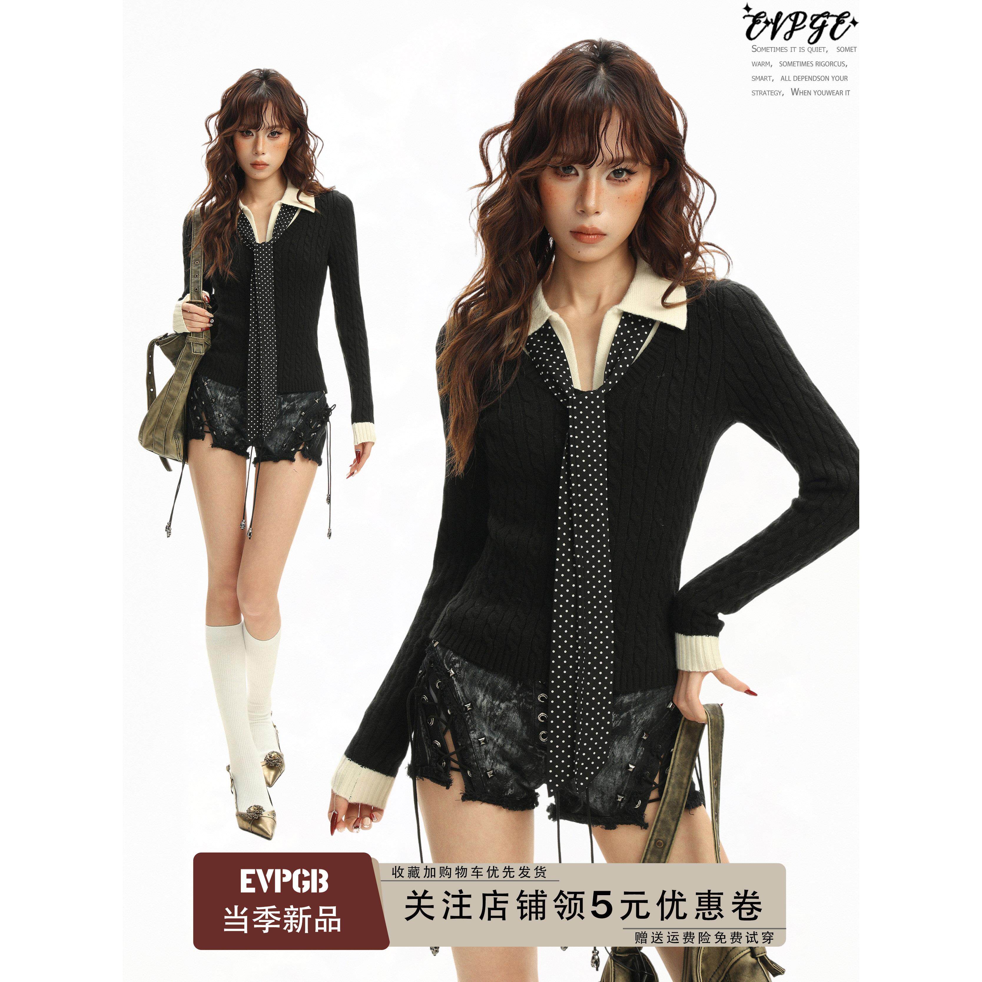 美式黑色正肩polo领假两件针织衫女冬修身设计感小众打底短款上衣