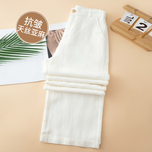 白色裤 夏薄阔腿直筒垂感高腰麻料休闲 女2025新款 抗皱天丝亚麻裤