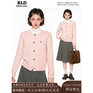 粉色麻花针织毛衣开衫女秋冬季加厚短款软糯羊毛针织外套上衣外穿