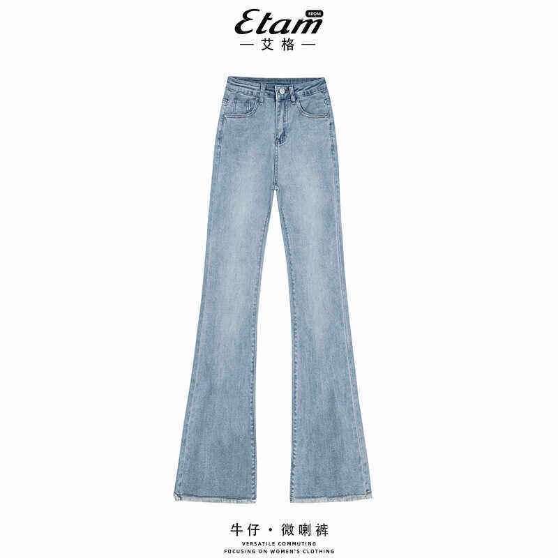 艾格高腰微喇牛仔裤女2026新款显瘦加长高个子马蹄喇叭裤子