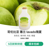 哥伦比亚蕙兰水洗LAVADO瑰夏精品手冲咖啡豆美式 IRIS咖啡 冷萃