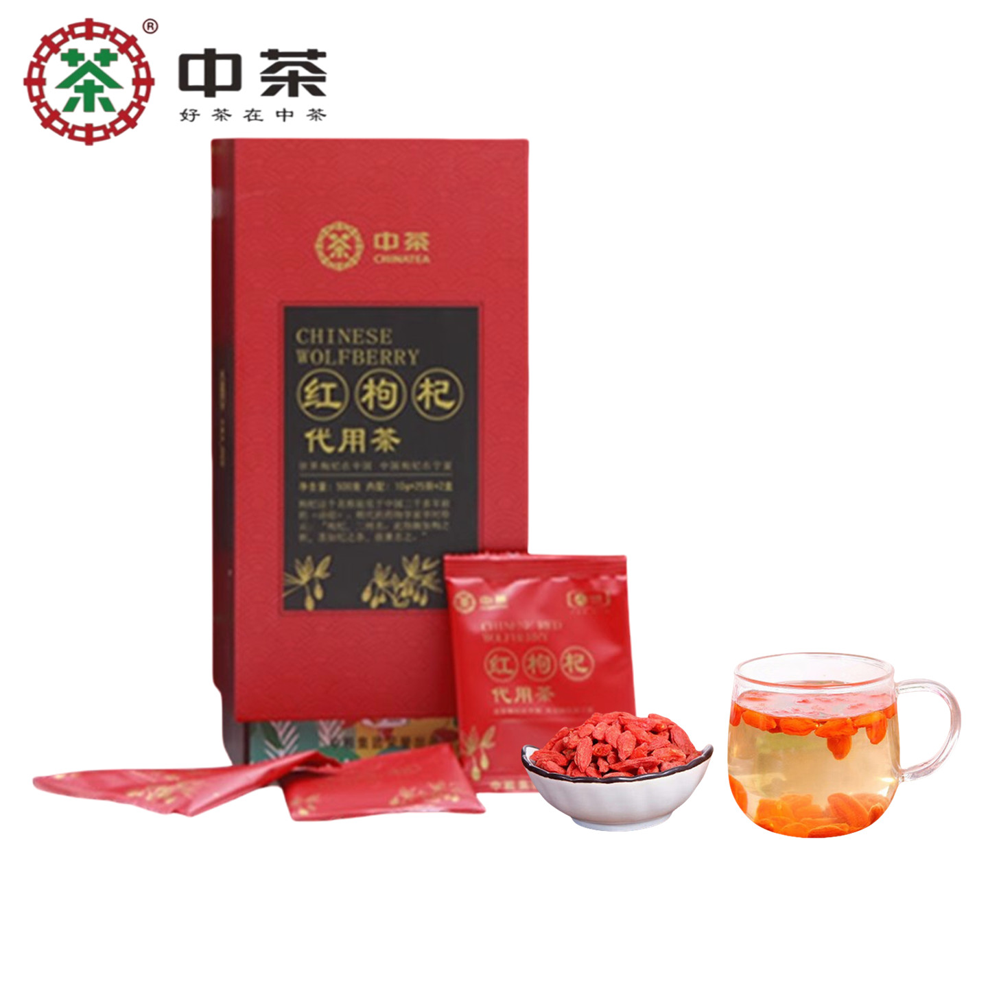 中粮中茶红枸杞代用茶250g礼盒装10g*25袋送父母长辈亲戚朋友礼品,传统滋补营养品,枸杞,淘宝优惠券,粉丝福利购,淘宝优惠卷